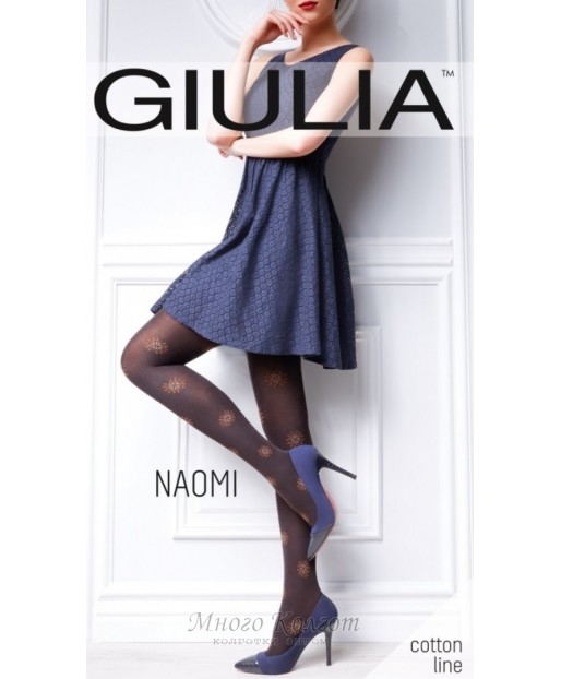 Giulia Naomi 150 model 2
